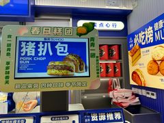 -酥侯糕点(长楹天街店)