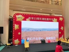 -英孚教育青少儿(河东资深教研中心)