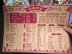 -春梅里卤鹅馆·47年老字号(中山路店)