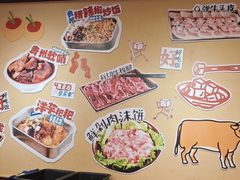 -黔三一夺夺粉酸汤火锅(百信店)