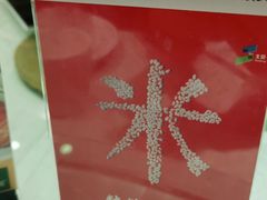 -紫光园(顺义店)