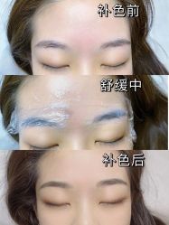 -久匠·纹眉纹绣半永久