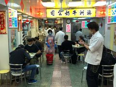 大堂-澳洲牛奶公司(佐敦店)
