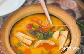 Southern Thai Tom Yum Goong Seafood Soup