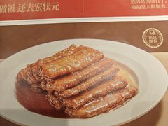 -宏状元现熬粥·京味菜(五棵松店)