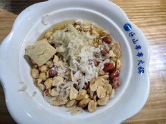 -乐山麻辣烫(翡翠森林花园店)