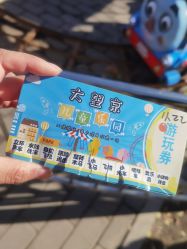 -大望京儿童游乐场