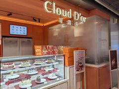 -CloudD'or可露朵蛋糕(1733商业空间店)