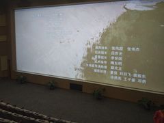 -敦煌莫高窟数字展示中心
