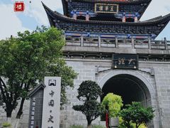 -大理古城