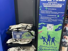 -迪卡侬(大英山店)