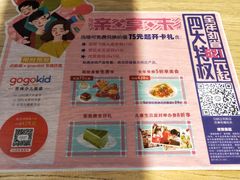-必胜客(双榆树店)