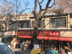 -文武王氏烧饼·无矾油条(西溪路店)