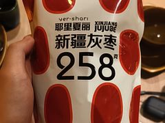 -耶里夏丽·新疆菜·28年喀什老馆(田林东路店)