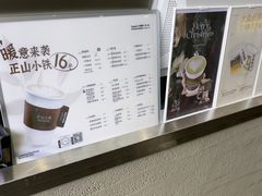 -本来不该有·鲜果咖啡(大梅沙店)