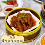 保姆级粤式点心探店合集！干货不踩雷！