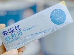 -宝岛眼镜·星创视光中心·林德伯格·奢品集合(北京世纪金源店)