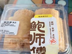 -鲍师傅糕点(五角场店)