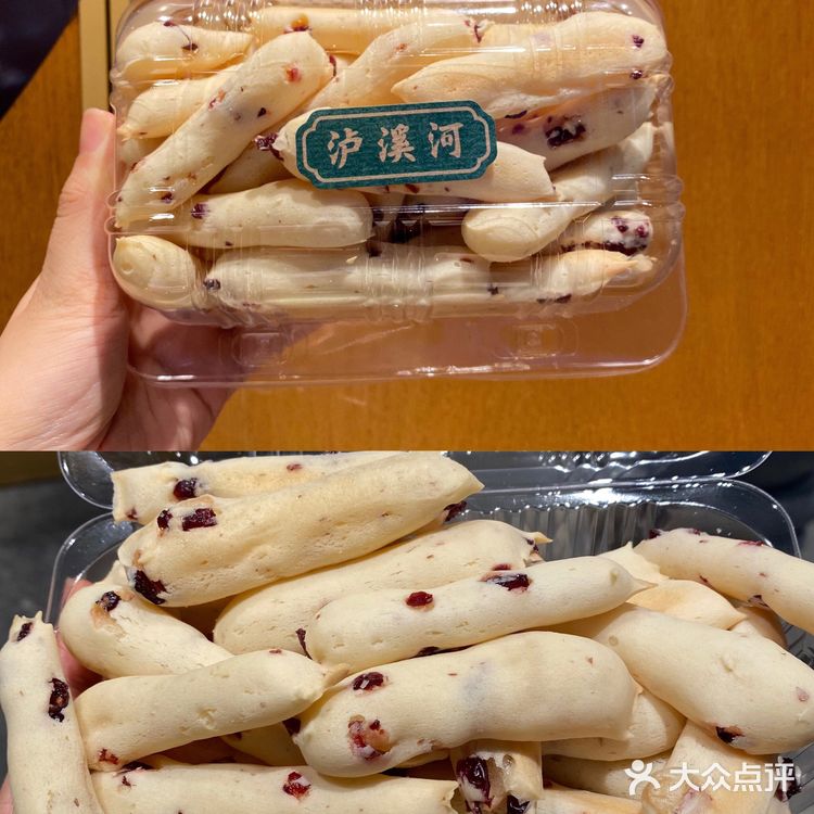 广州美食 | 无糖麻薯！超丝滑的泡芙！哭了[流泪]