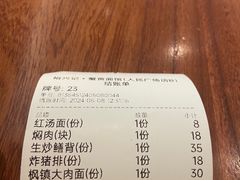 -裕兴记•蟹黄面馆(人民广场店)