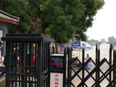 -卢沟桥文化旅游区