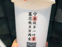 -眷茶臻选(中原万达店)