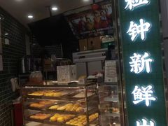 -勿理堂(西村店)