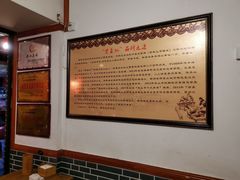 -古真记钵钵鸡(总店)