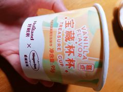 -好利来(鲁谷店)