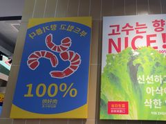 -尹珍珠·韩式无限烤肉(回龙湾店)