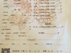 -城市名人酒店喝彩西餐厅(人民南路店)