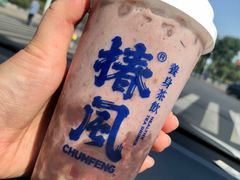 -椿风·养身茶饮(吉大店)