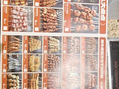 -大头叔烤鸡爪·朝鲜族烤串(天池路店)