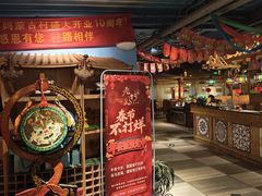 -老阿妈蒙古村·蒙古包·草原文化·歌舞表演(老君堂店)