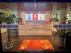 -樱花国际日语(人广中心)