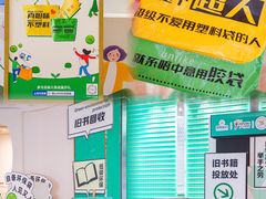 -IPARK购物中心
