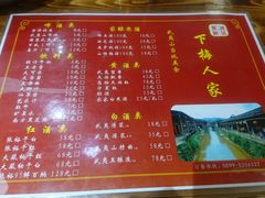 菜单-下梅人家土菜馆(历史文化餐厅度假区店)
