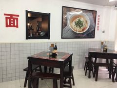 大堂-逸桂禾面馆