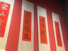 -禄运茶居·手工点心(猎德店)