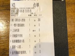 -古琢小馆·珠海味(南方软件园店)