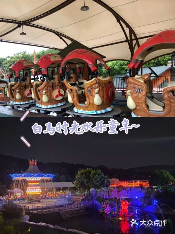 来这里度过美妙的时光吧！