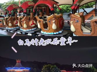 来这里度过美妙的时光吧！