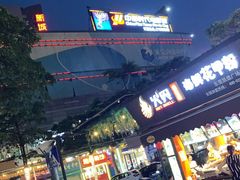 -非烤勿扰自助烤肉海鲜火锅(南城莱蒙店)