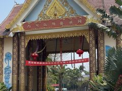 -西双版纳傣族园