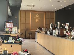 -星巴克臻选(武汉首义汇店)