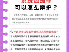 -上海诚本律师事务所·刑事辩护团队
