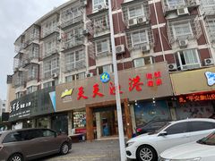 门面-天天渔港海鲜酒家(石浦玉泉路店)
