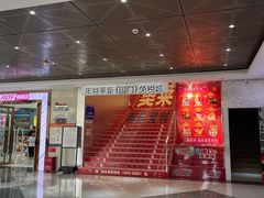 -瑞丽口岸免税店