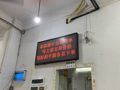 -南记食粥坊·宵夜大排档(莲花总店)