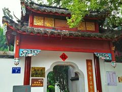 -乌山风景区